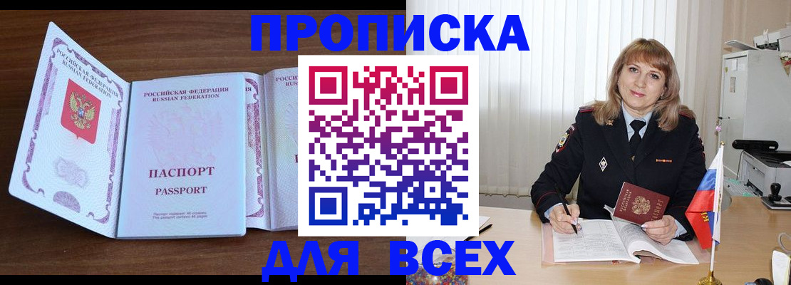 форма 3 в Белокурихе